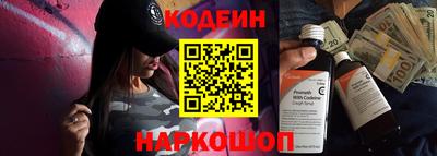 стафф Конаково