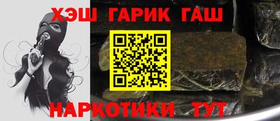 стафф Конаково