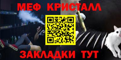 стафф Конаково