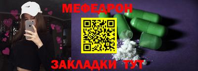 стафф Конаково