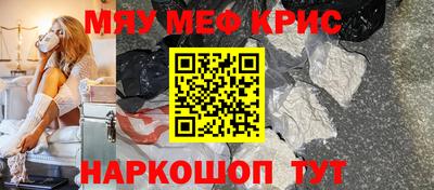 MDMA Комсомольск-на-Амуре