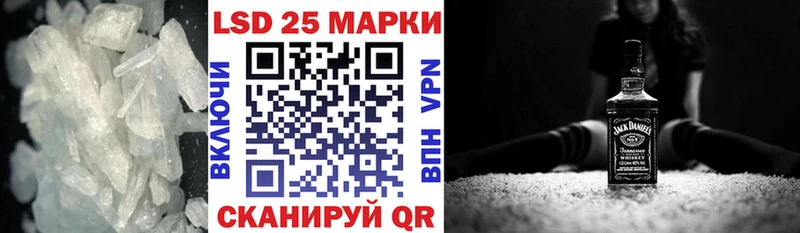 LSD-25 экстази кислота  Юрга 