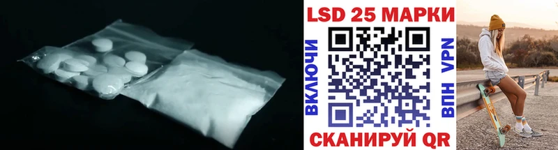 Лсд 25 экстази кислота Юрга