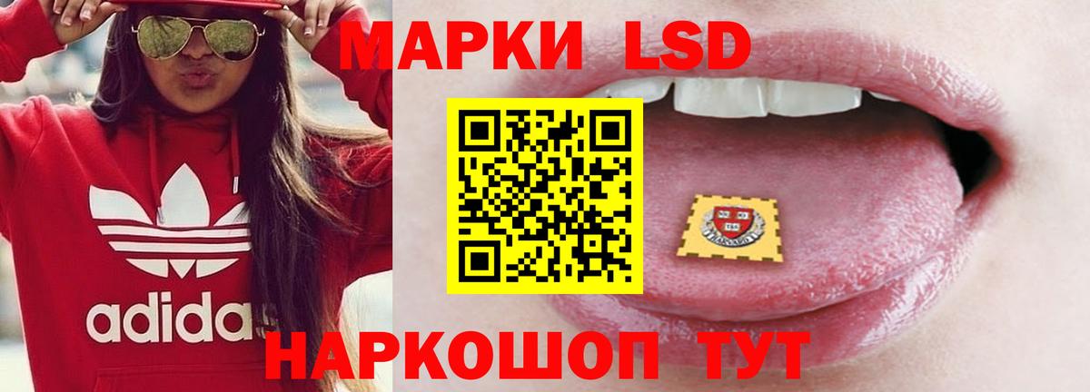 Лсд 25 экстази кислота  LSD-25 экстази кислота  Вход с VPN  Юрга 