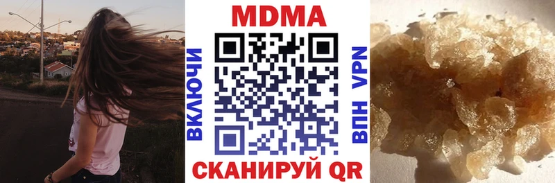 MDMA Molly Юрга