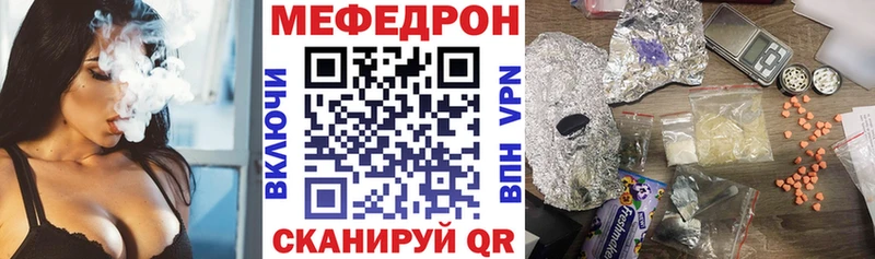 где купить наркотик  Юрга  Мефедрон кристаллы 