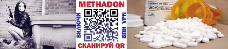 Метадон VHQ KRAKEN маркетплейс Юрга