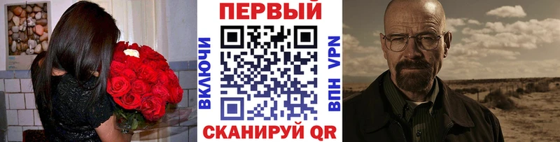 Метамфетамин кристалл Юрга
