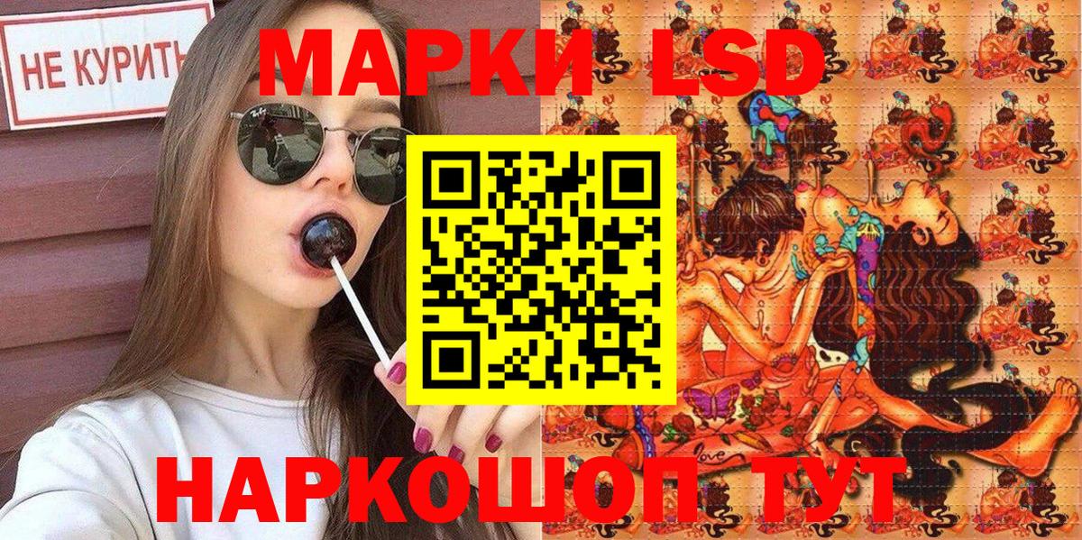 Марки N-bome 1500мкг  Вход с VPN  Марки N-bome 1500мкг  Юрга 