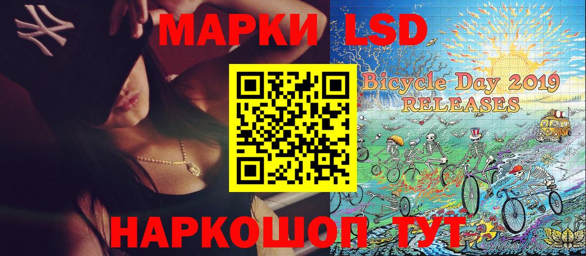 Марки NBOMe 1500мкг Юрга