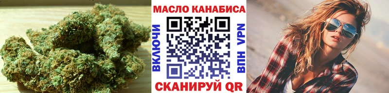 купить наркоту  кракен ССЫЛКА  Дистиллят ТГК концентрат  Юрга 