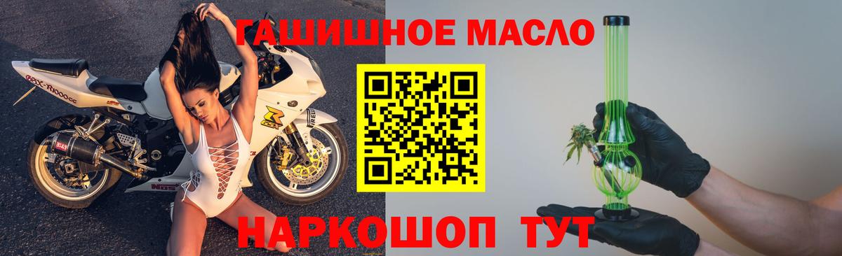 Юрга  Дистиллят ТГК Wax  Вход с VPN 