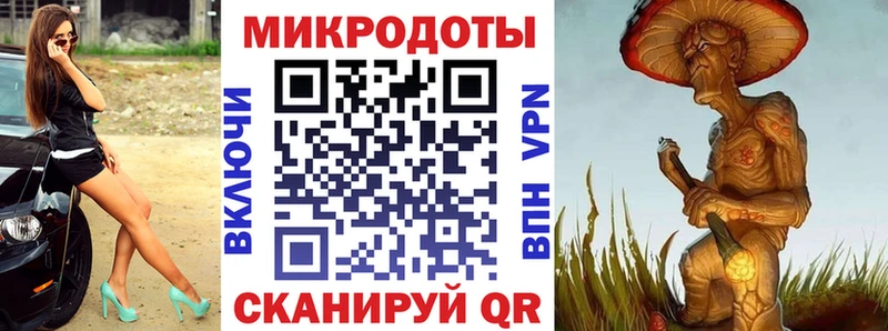 mega вход  Юрга  Галлюциногенные грибы прущие грибы 